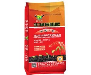 怎樣正確地儲存微生物菌肥？